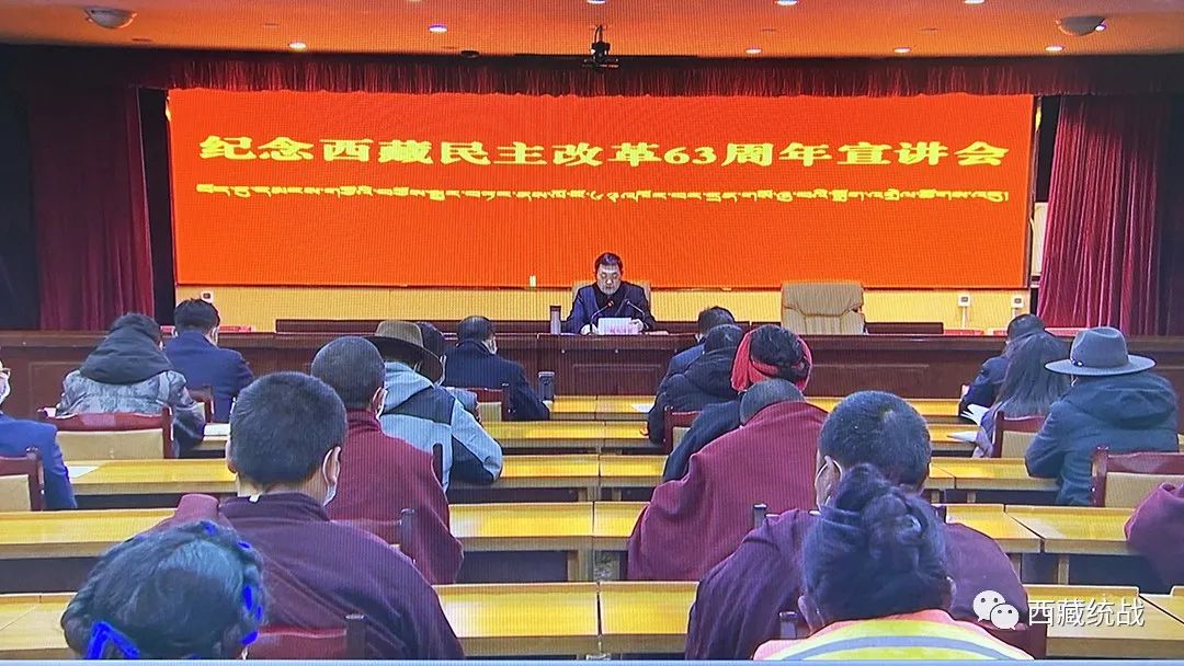 嘎玛泽登在左贡县纪念西藏民主改革63周年宣讲大会上强调 真正懂得恩向谁报 始终铭记心跟谁走 积极投身全区“四个创建”“四个走在前列”